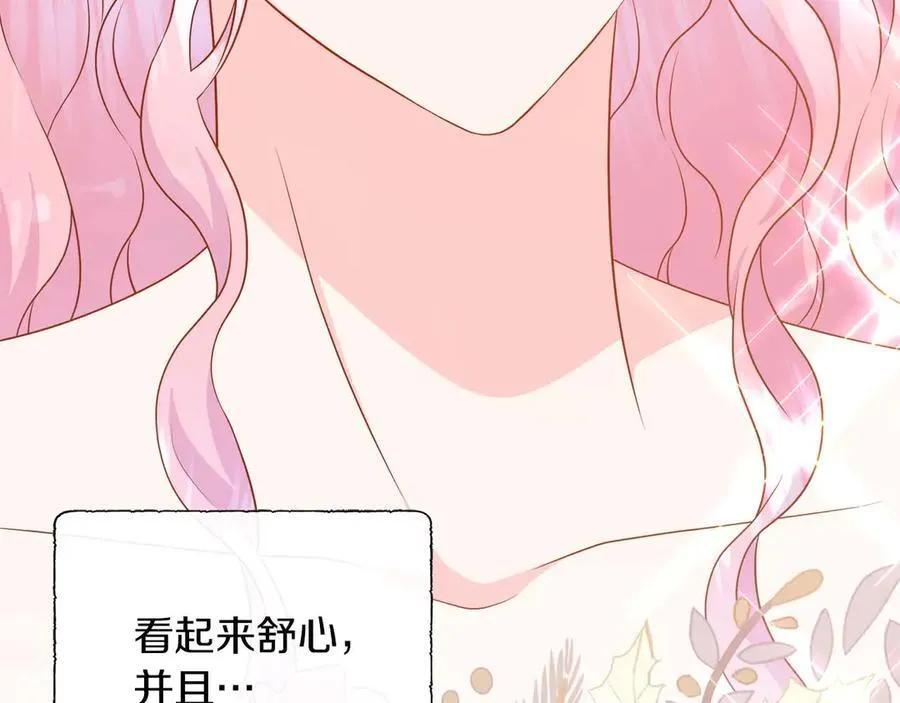 第108话 关系开始破碎的两人 第182页