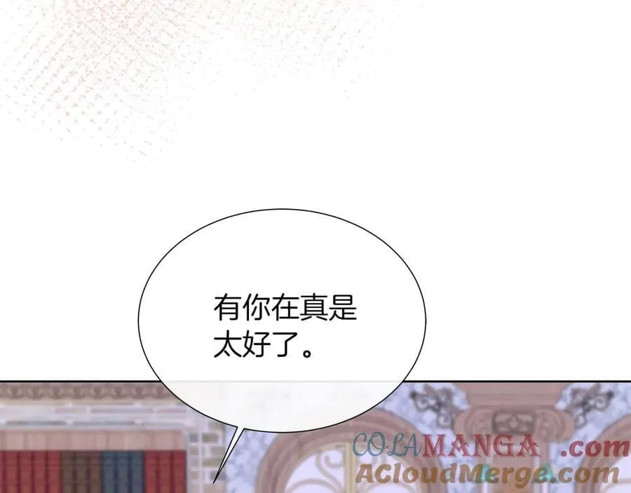 第108话 关系开始破碎的两人 第185页