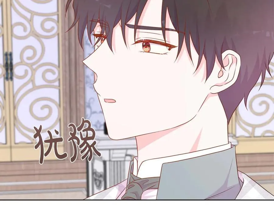 第108话 关系开始破碎的两人 第187页