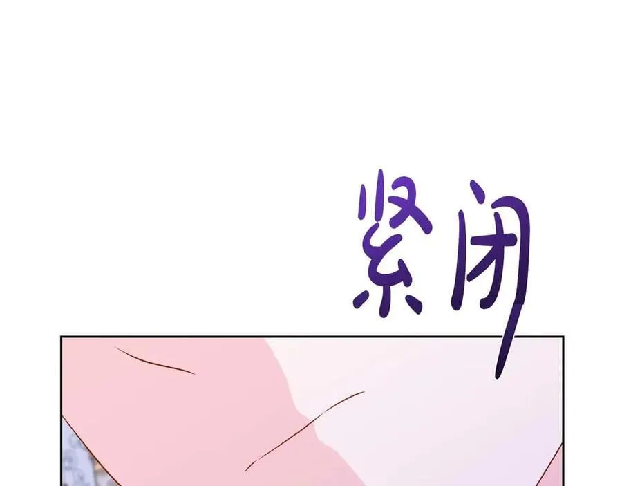 第108话 关系开始破碎的两人 第188页