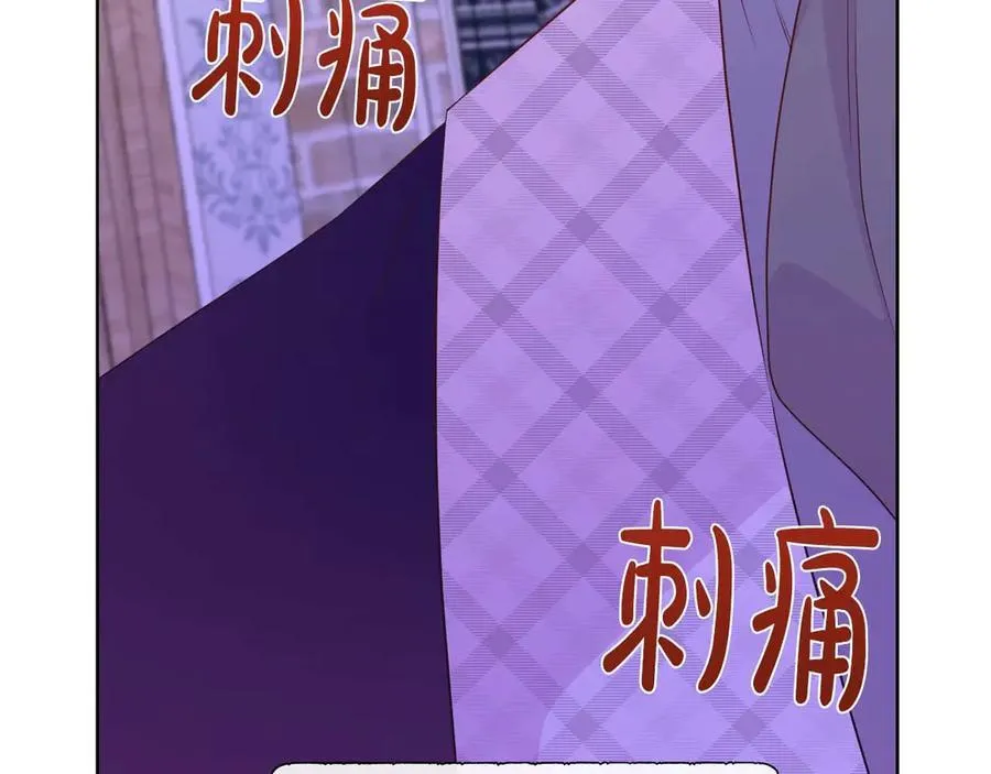 第108话 关系开始破碎的两人 第190页