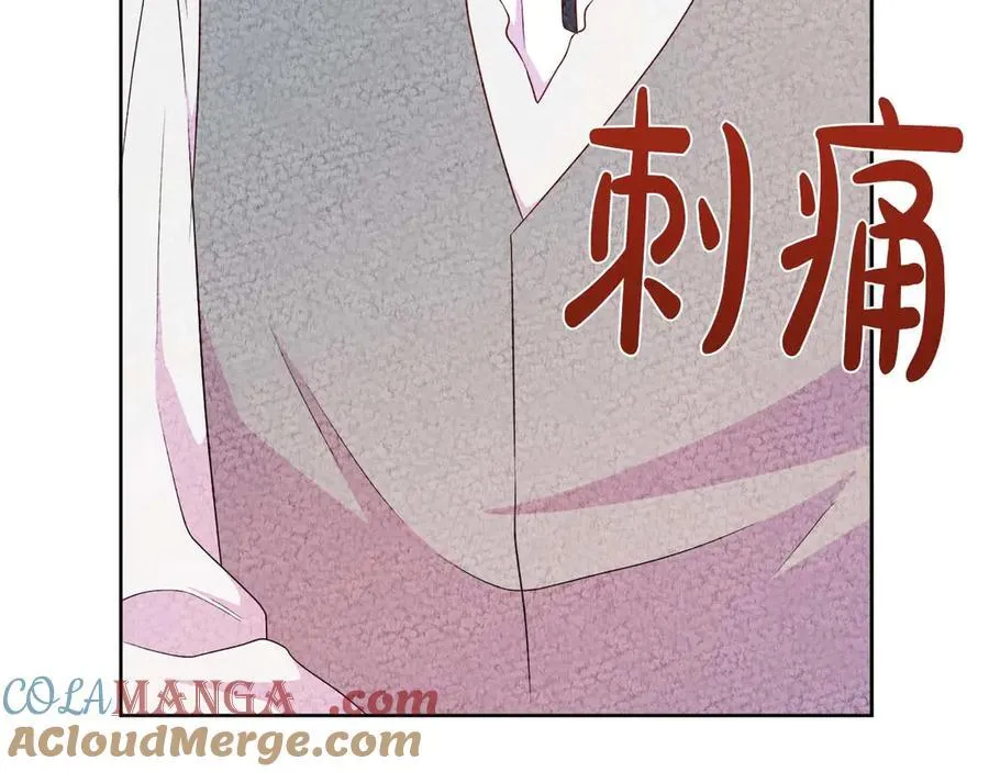 第108话 关系开始破碎的两人 第201页