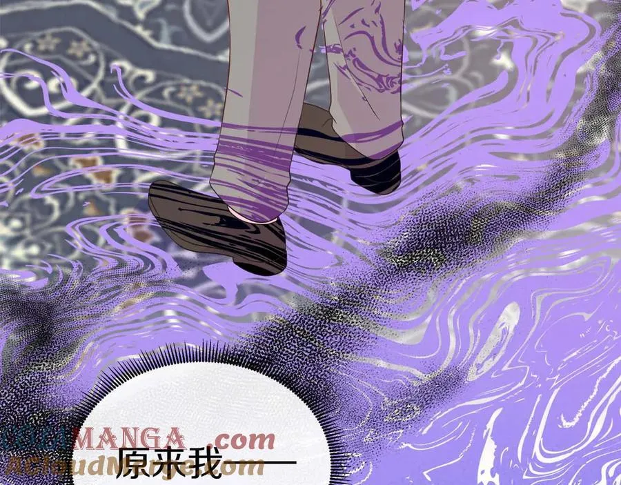 第108话 关系开始破碎的两人 第209页
