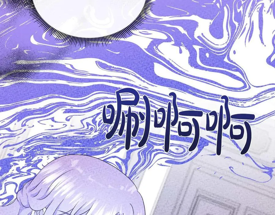 第108话 关系开始破碎的两人 第210页