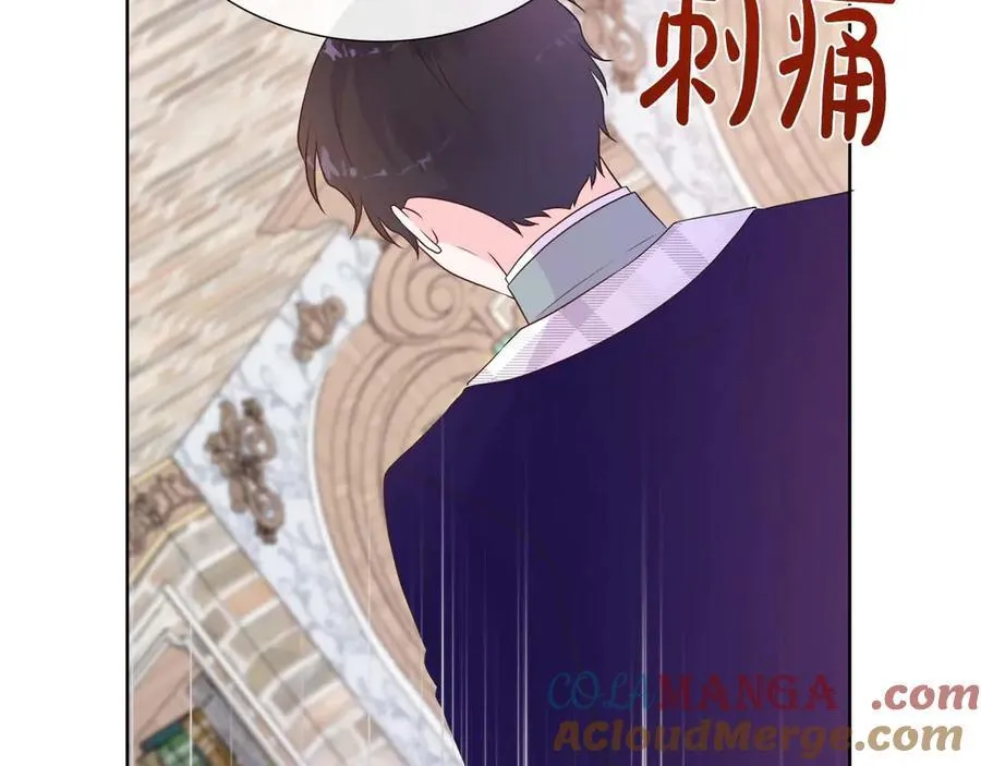 第109话 被否定的感情 第17页