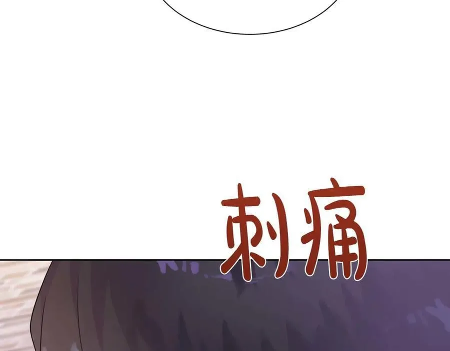 第109话 被否定的感情 第19页