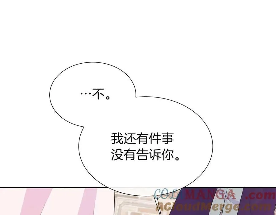 第109话 被否定的感情 第29页
