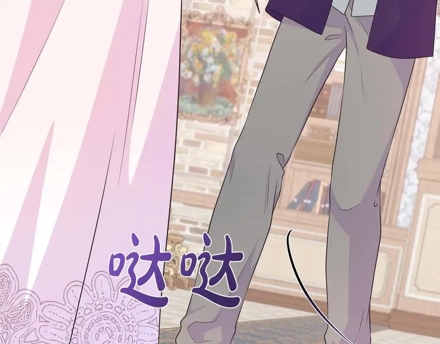 第109话 被否定的感情 第30页