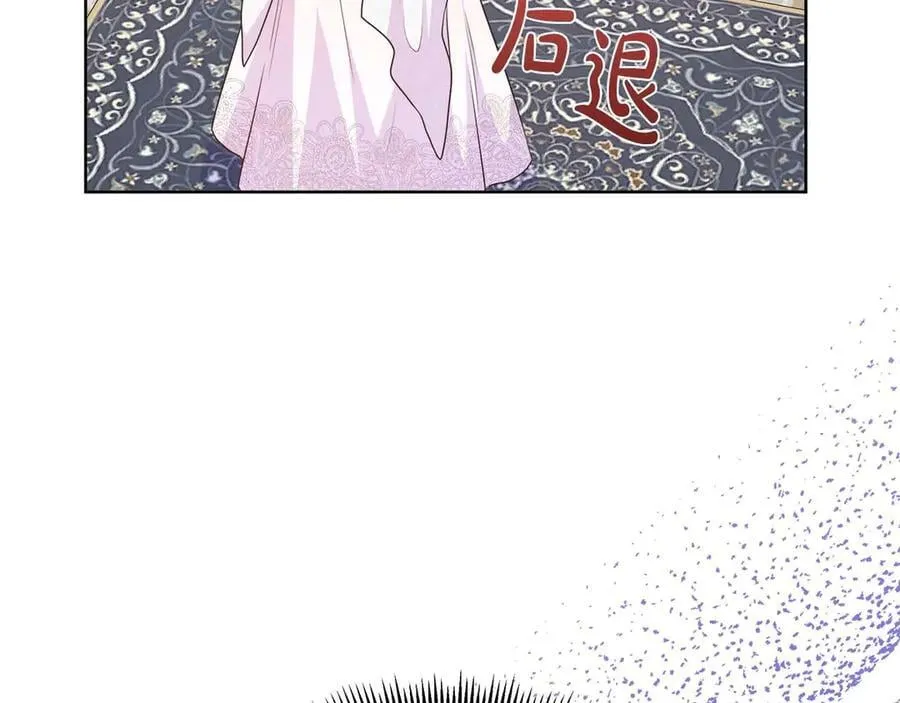 第109话 被否定的感情 第34页