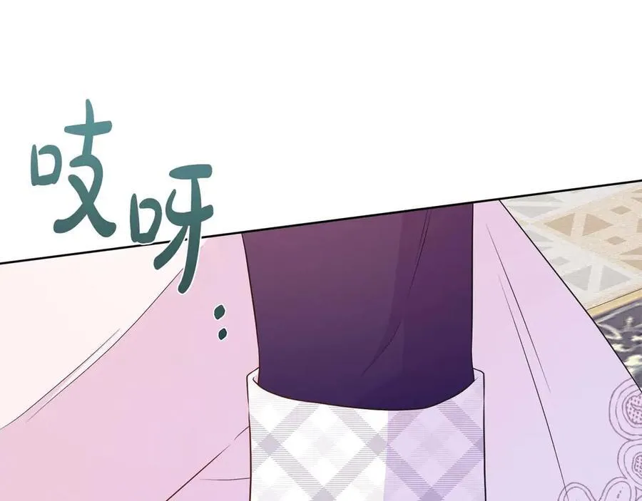 第109话 被否定的感情 第46页