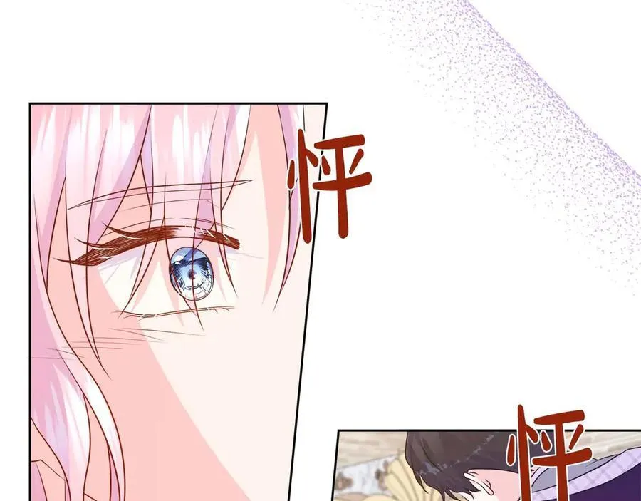 第109话 被否定的感情 第55页