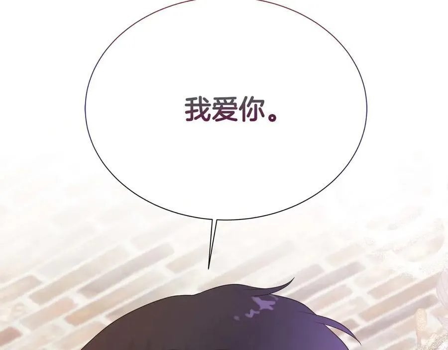 第109话 被否定的感情 第58页