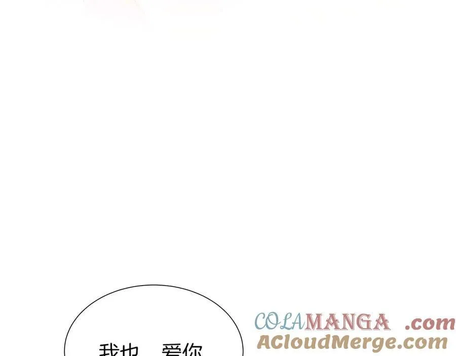 第109话 被否定的感情 第65页