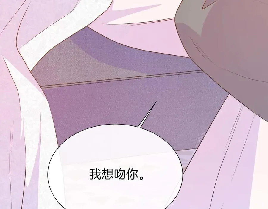 第109话 被否定的感情 第74页