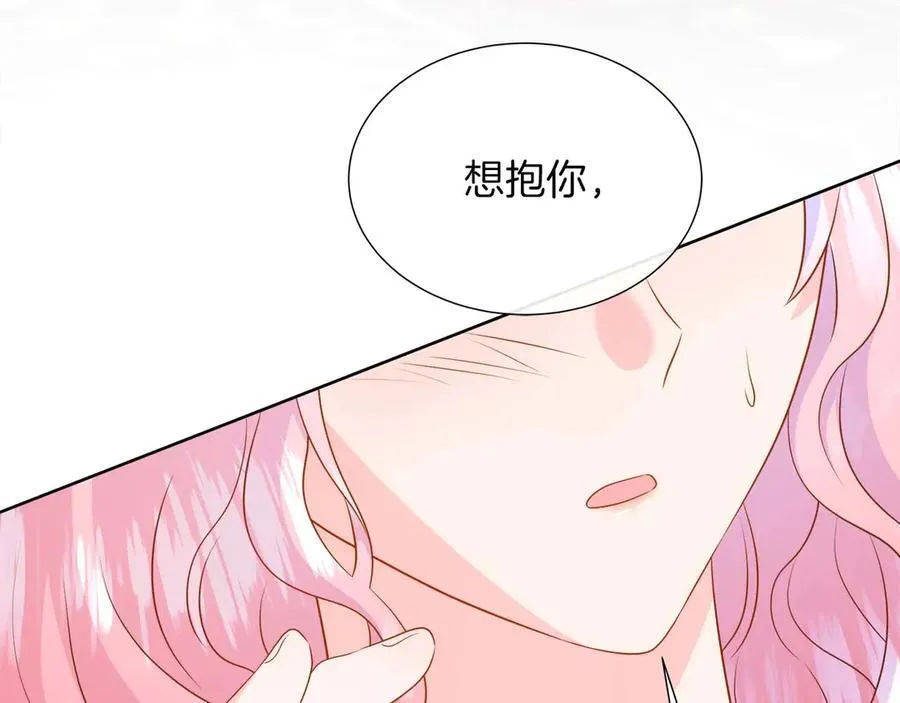 第109话 被否定的感情 第76页