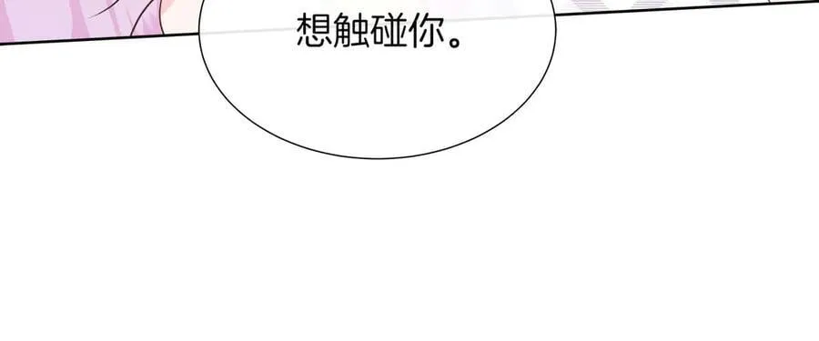 第109话 被否定的感情 第78页