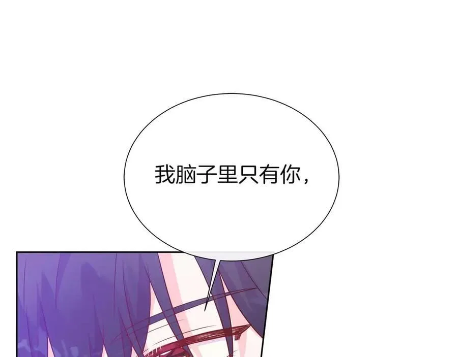 第109话 被否定的感情 第79页
