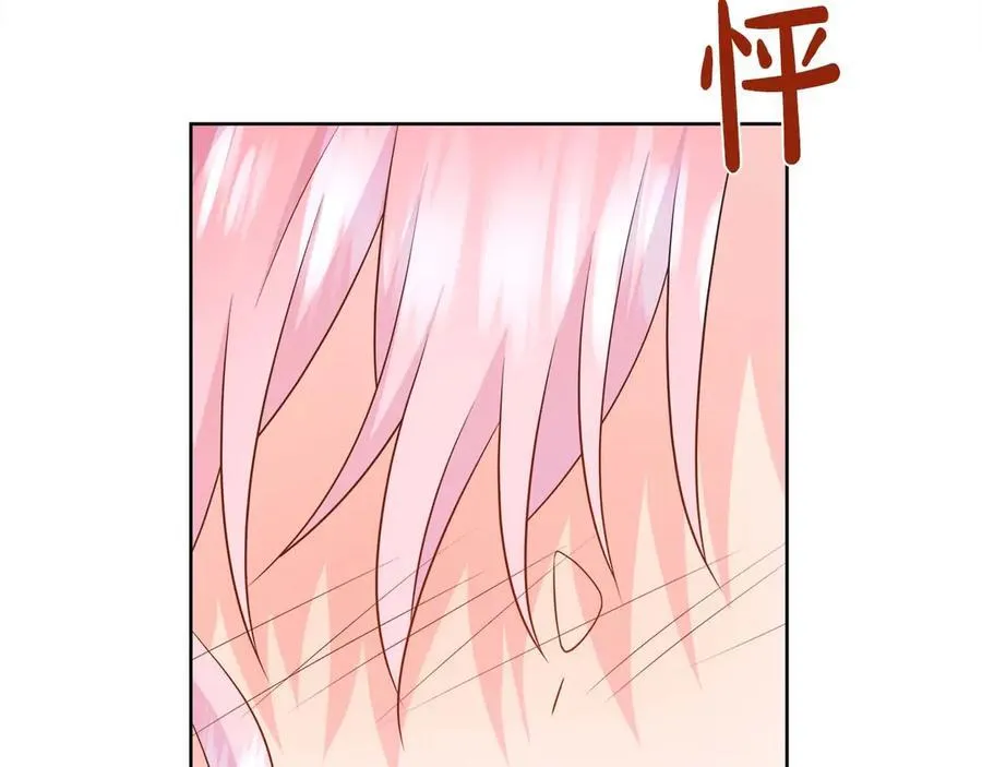 第109话 被否定的感情 第98页