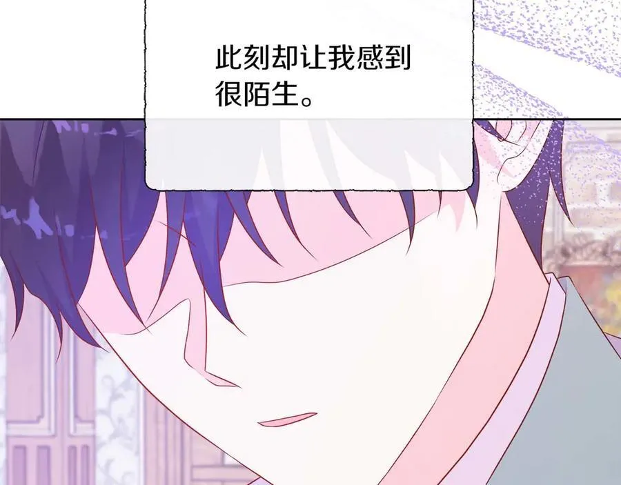 第109话 被否定的感情 第106页