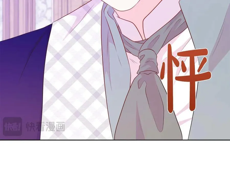 第109话 被否定的感情 第107页