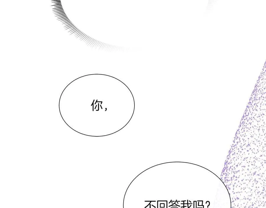 第109话 被否定的感情 第112页