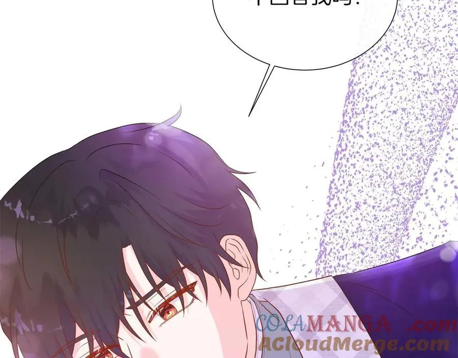 第109话 被否定的感情 第113页