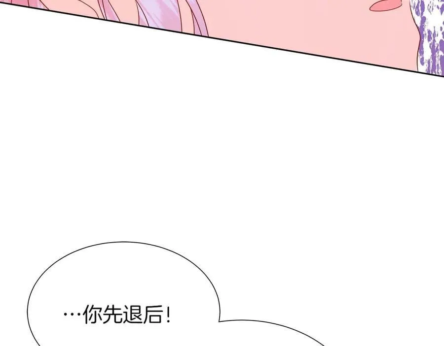 第109话 被否定的感情 第120页
