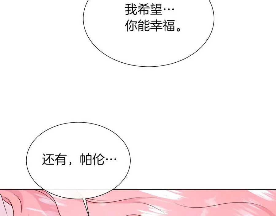 第109话 被否定的感情 第135页