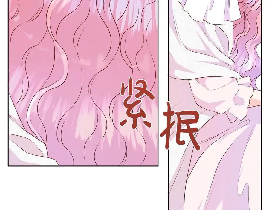 第109话 被否定的感情 第140页