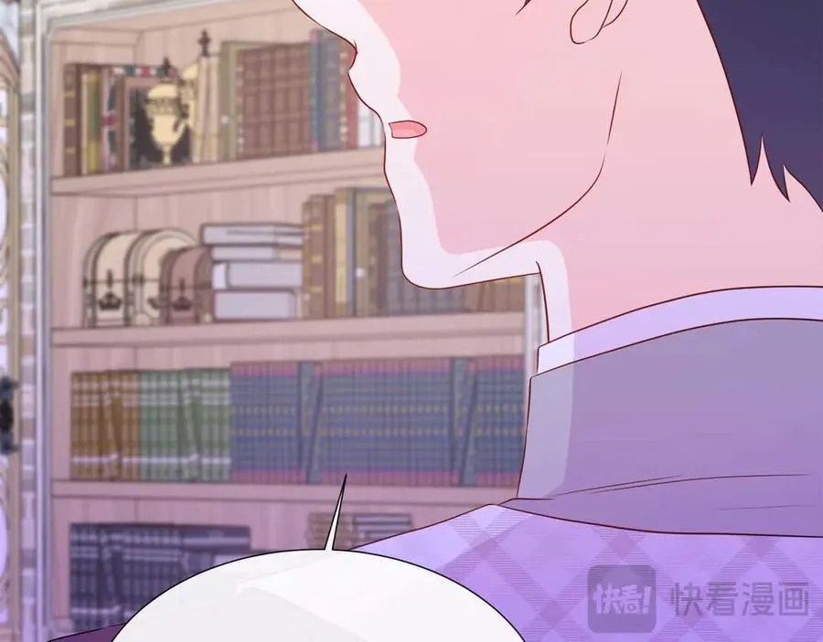 第109话 被否定的感情 第150页