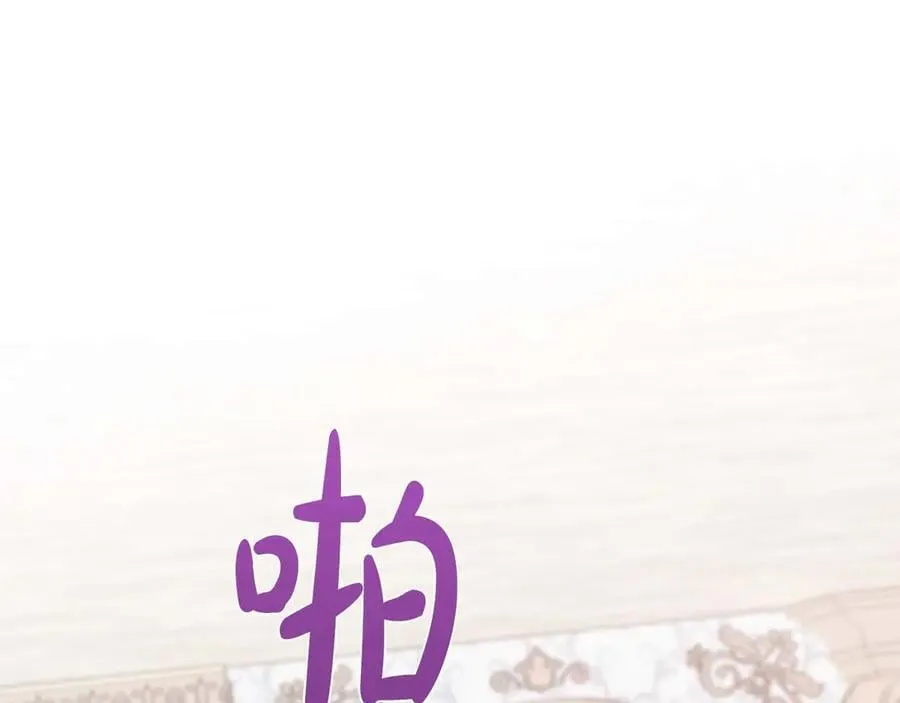 第109话 被否定的感情 第175页