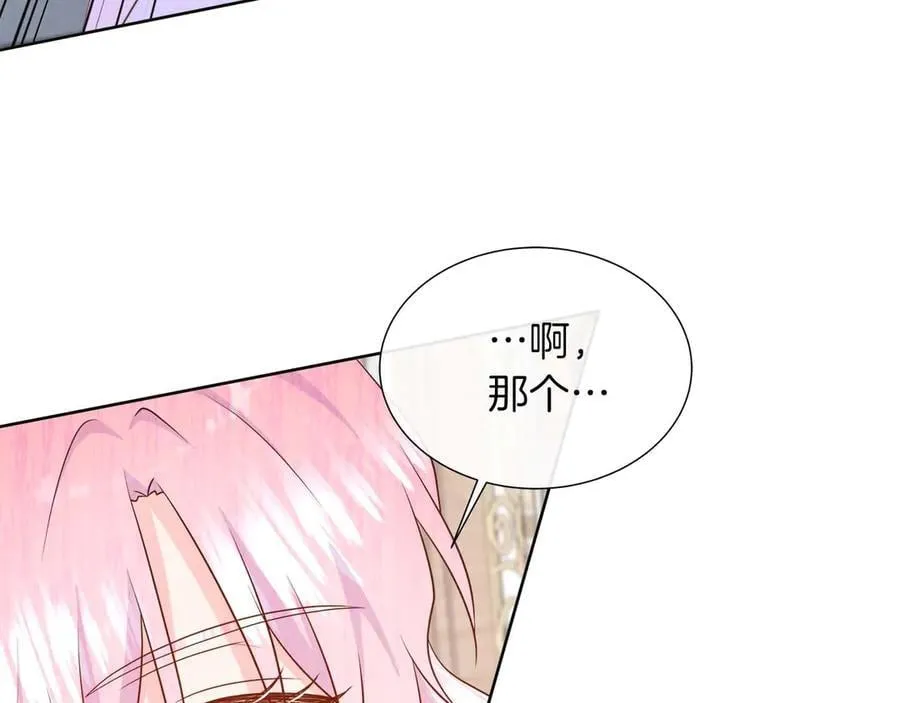 第109话 被否定的感情 第179页