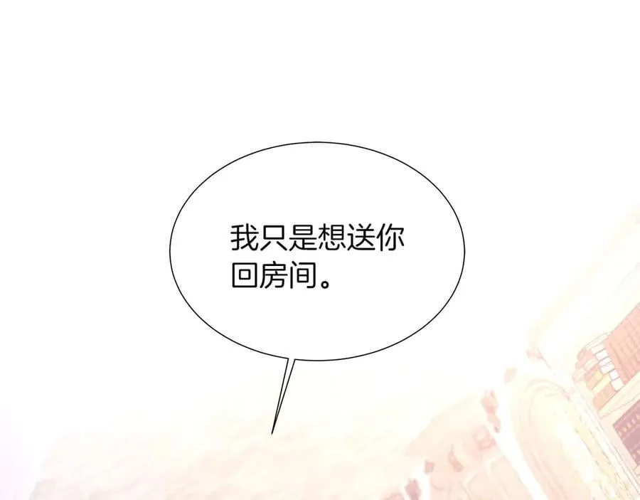 第109话 被否定的感情 第183页