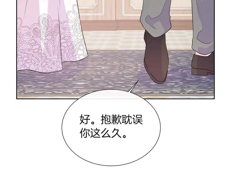 第109话 被否定的感情 第188页