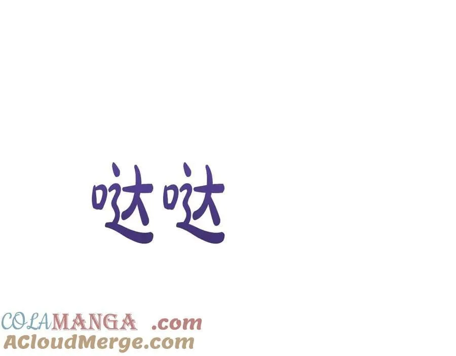 第109话 被否定的感情 第189页