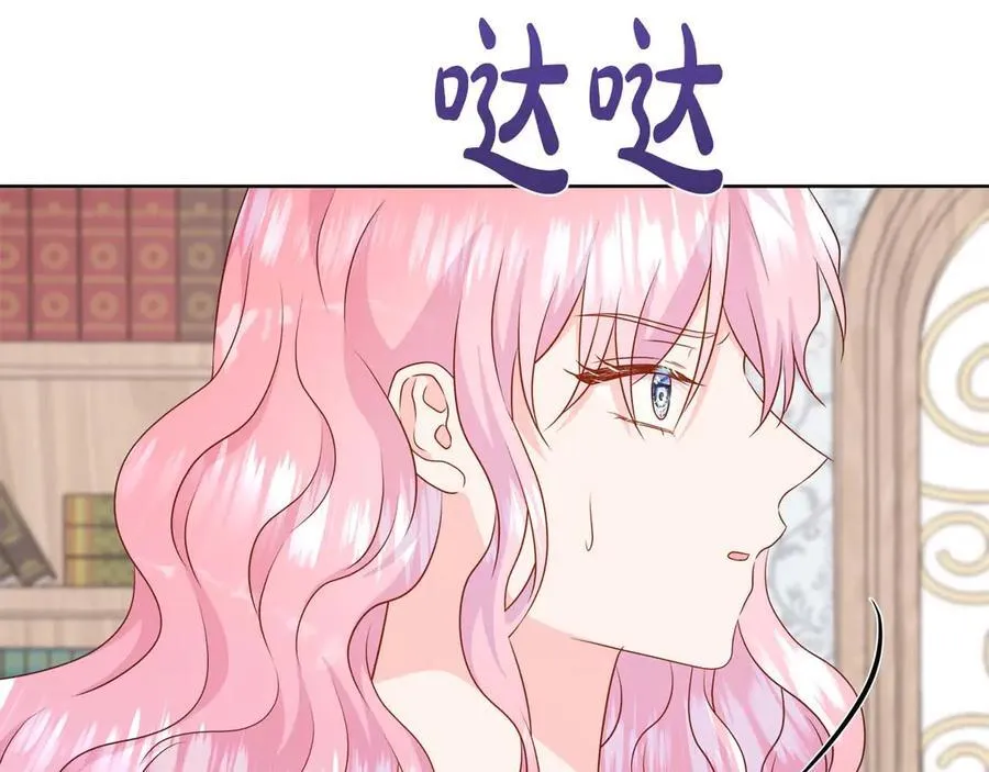 第109话 被否定的感情 第190页