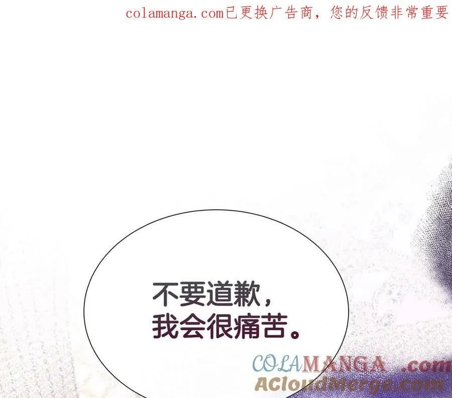 第110话 死去的二皇子 第1页