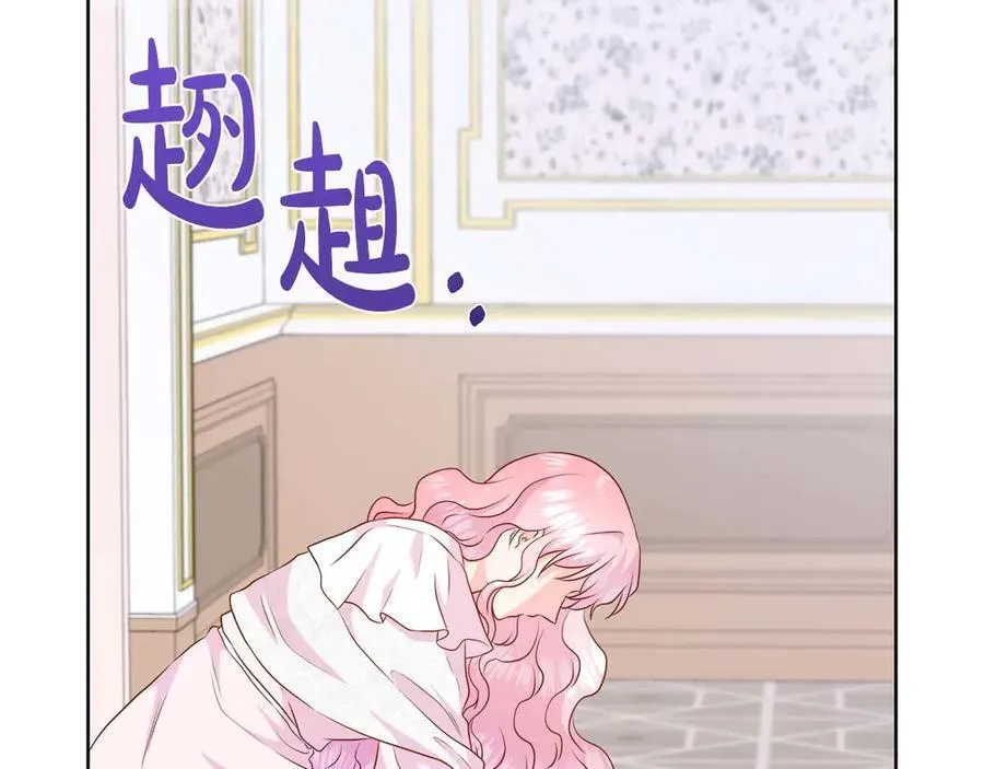 第110话 死去的二皇子 第24页