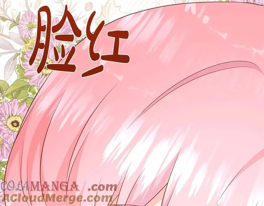 第110话 死去的二皇子 第37页