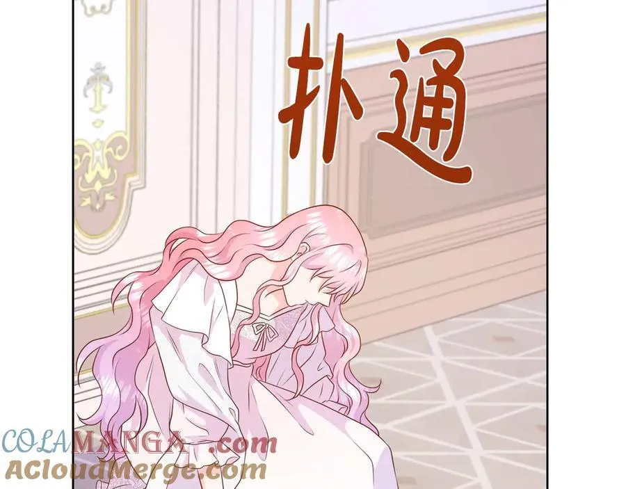 第110话 死去的二皇子 第45页