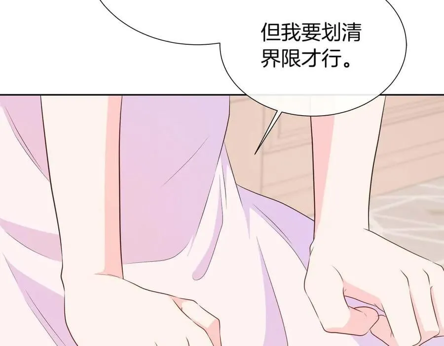 第110话 死去的二皇子 第48页