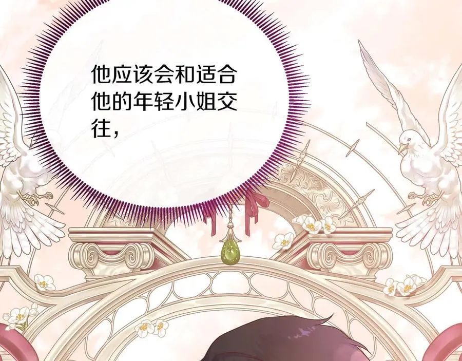 第110话 死去的二皇子 第60页