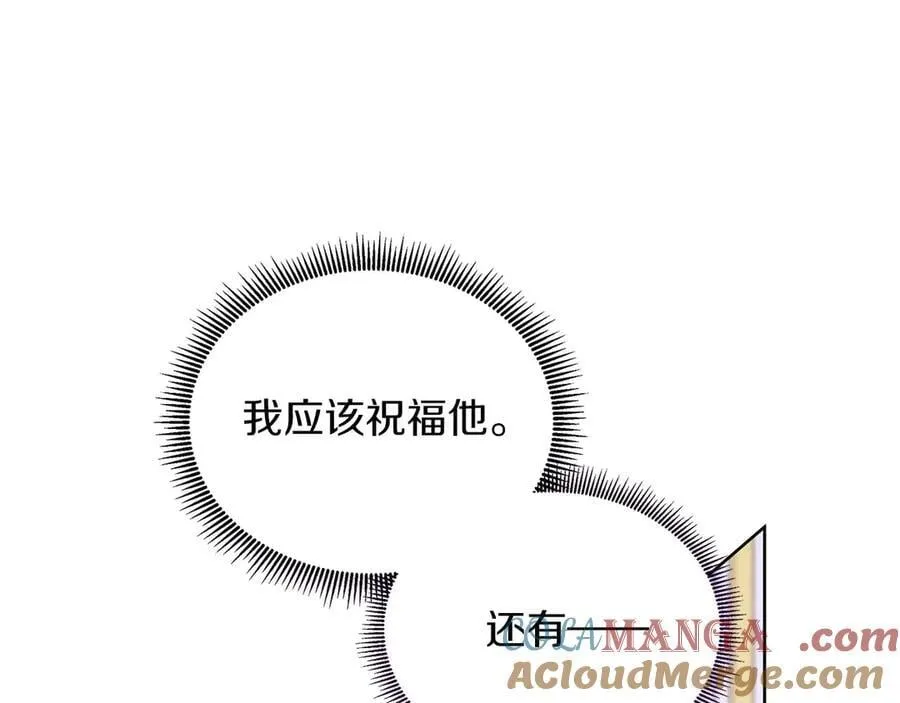 第110话 死去的二皇子 第65页