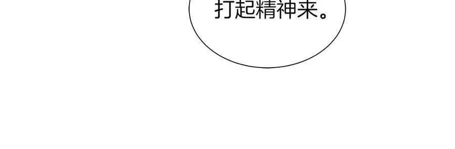 第110话 死去的二皇子 第72页