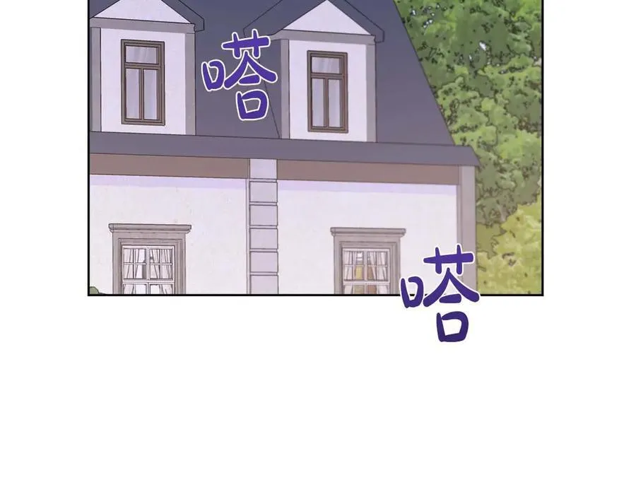 第110话 死去的二皇子 第78页