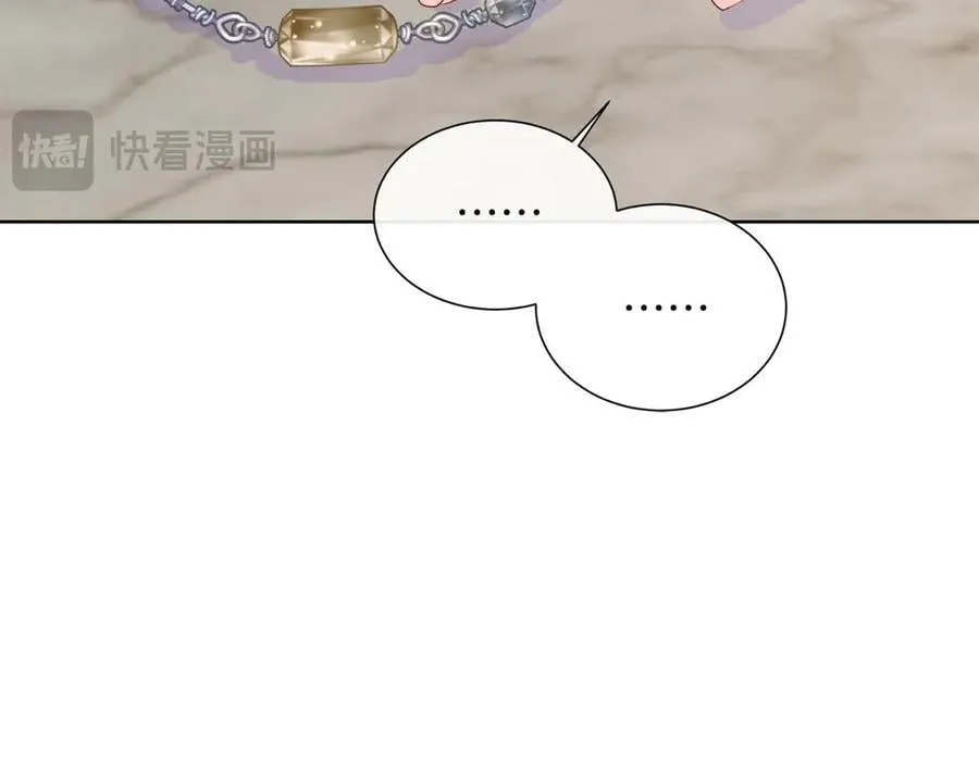 第110话 死去的二皇子 第80页