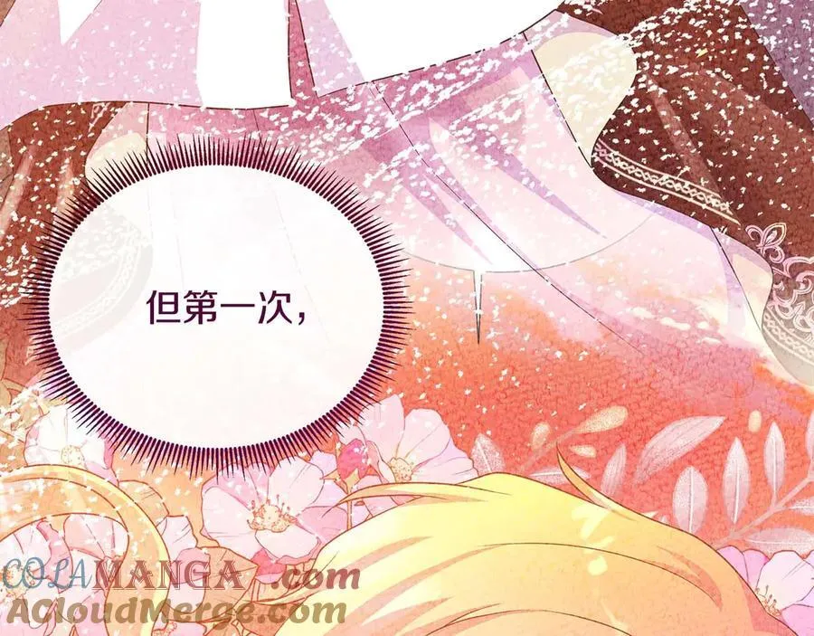 第110话 死去的二皇子 第93页