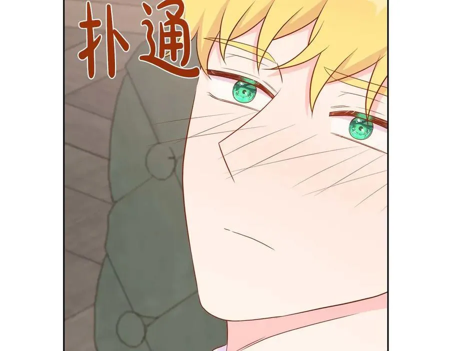 第110话 死去的二皇子 第98页