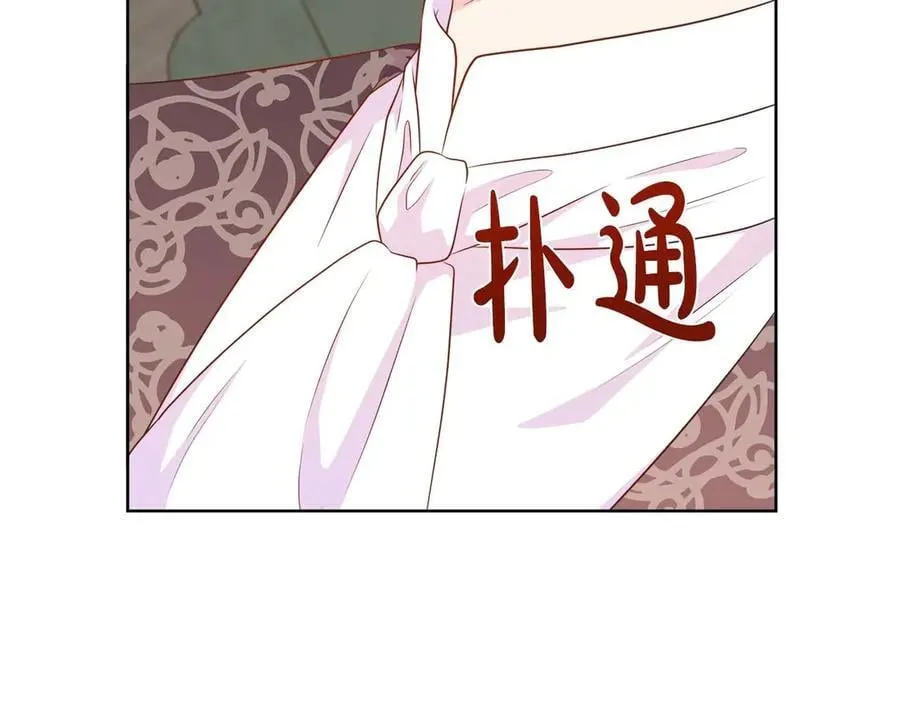 第110话 死去的二皇子 第99页