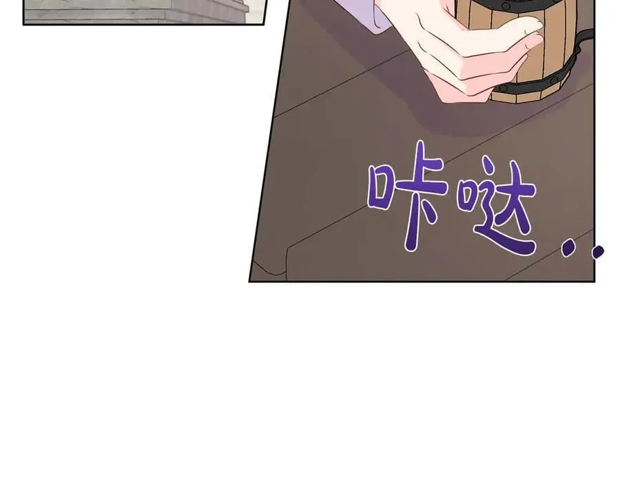 第110话 死去的二皇子 第124页